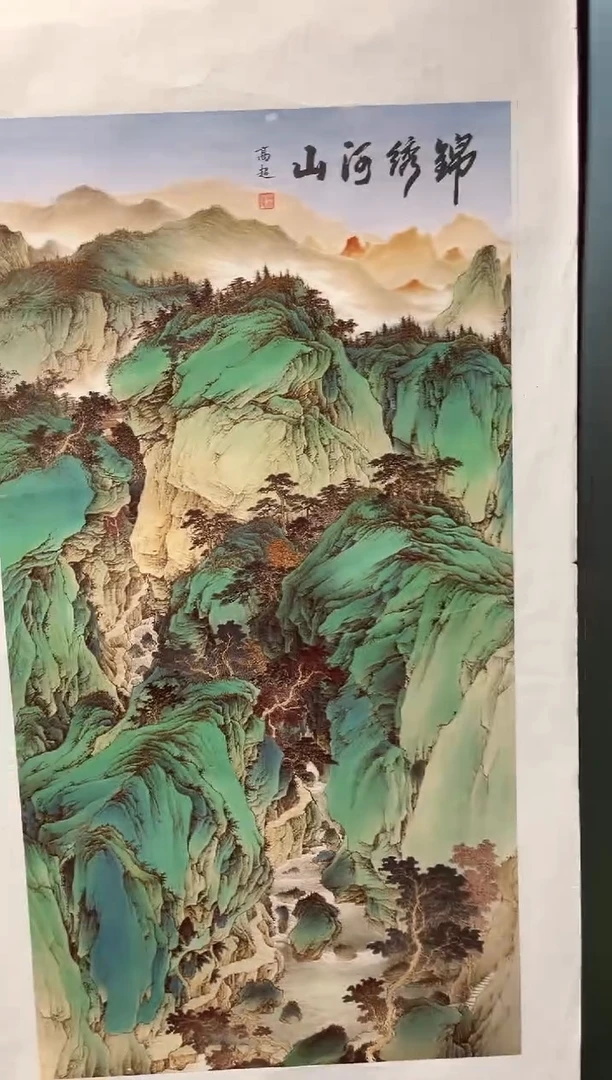 国画安总精品精选链接104