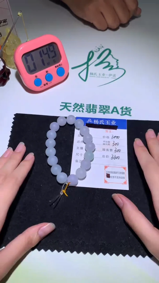 未镶嵌定制翡翠-毛货不退不换-