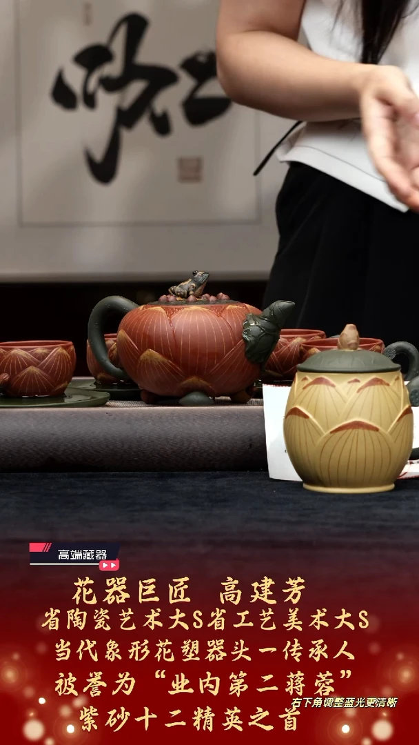 茶壶紫砂【k063】青蛙宜兴紫砂GJF