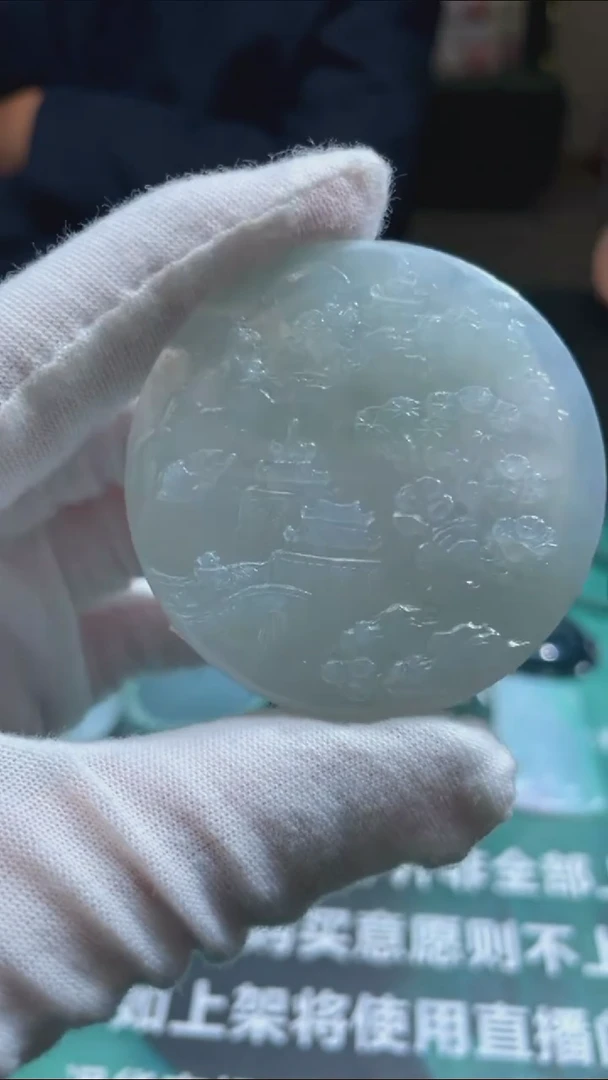 【闪购商品】定制翡翠未镶嵌毛货-不退不换-