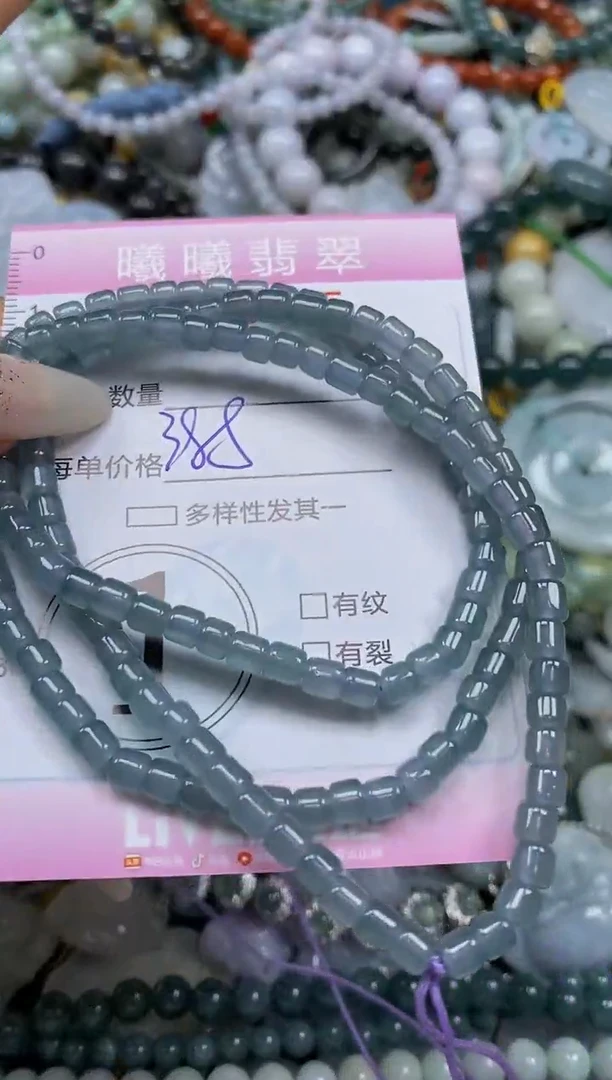 颈饰未镶嵌翡翠闪购0038425