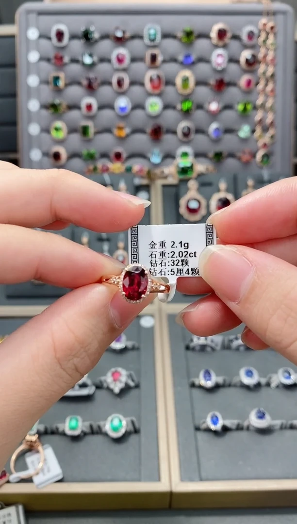 【闪购商品】碧玺戒指18K金镶嵌2.02   