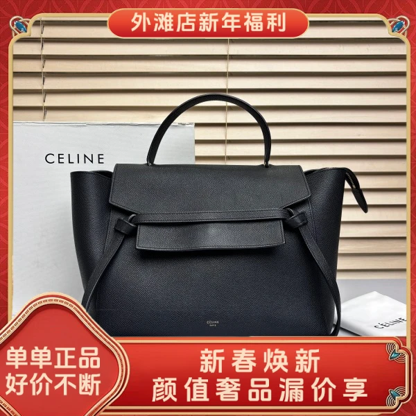 95新/思琳/市场价21000/包包/250129MM0018