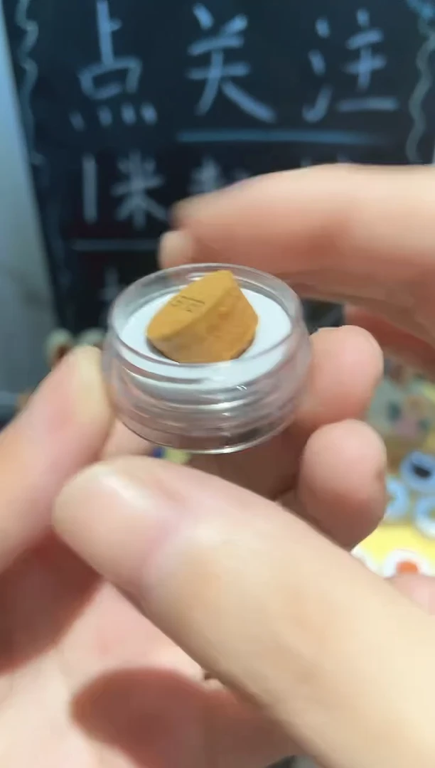 发****办黄色8层无垫片皮头（带GLUE