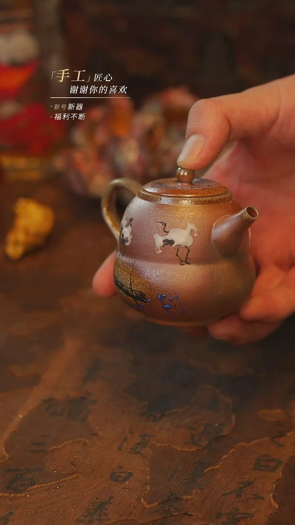 {吾二}瓷片***瓷片324