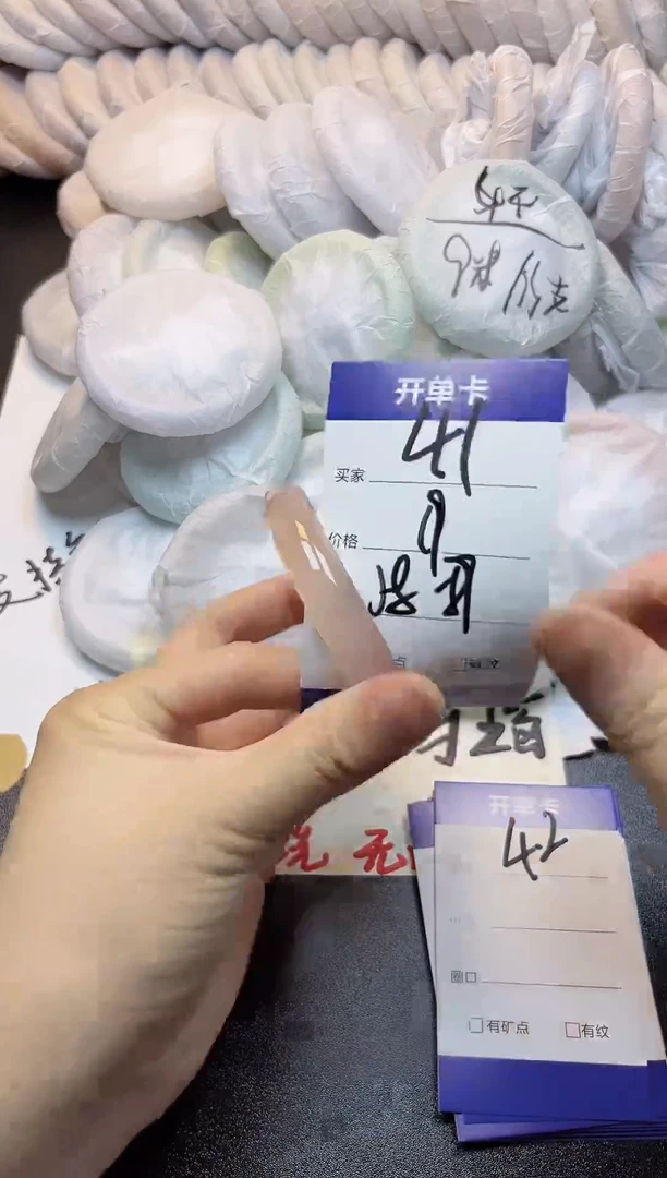 手镯玛瑙/玉髓未镶嵌41
