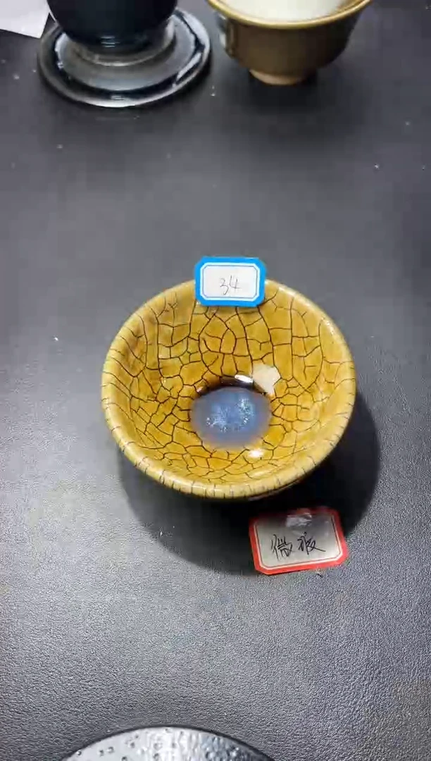 茶盏34（微瑕）叶紫建盏叶紫