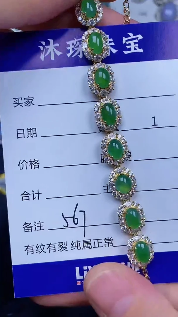 翡翠戒指银S925镶嵌5670