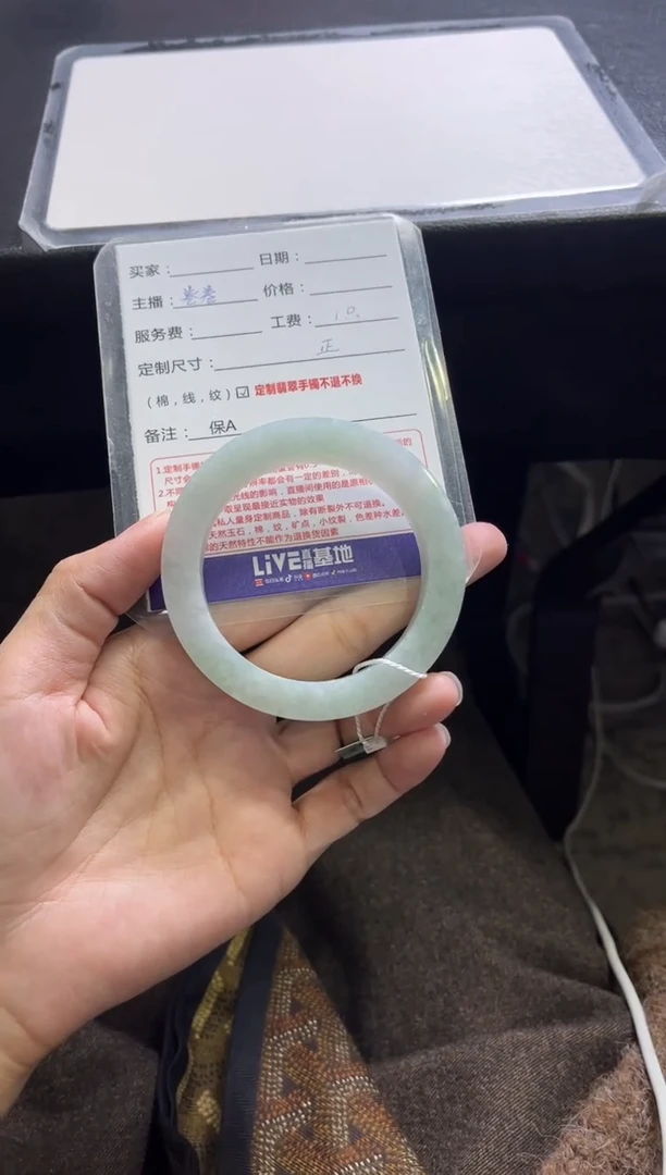 未镶嵌手镯定制翡翠定制手镯不退不换