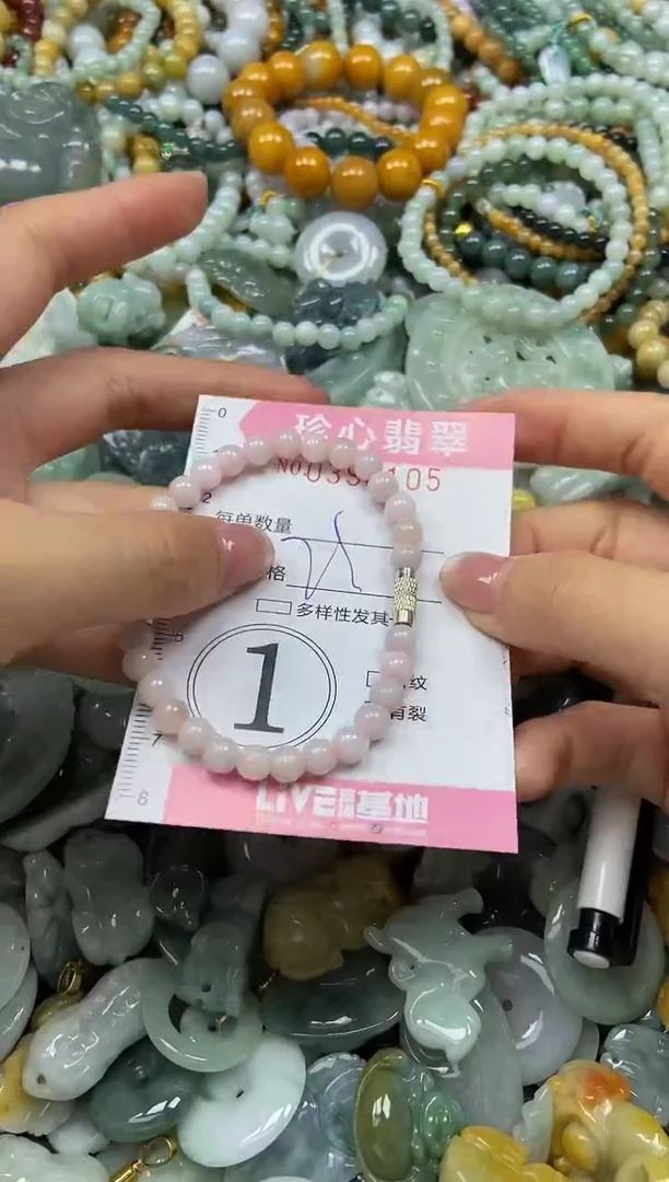 颈饰未镶嵌翡翠闪购0398105