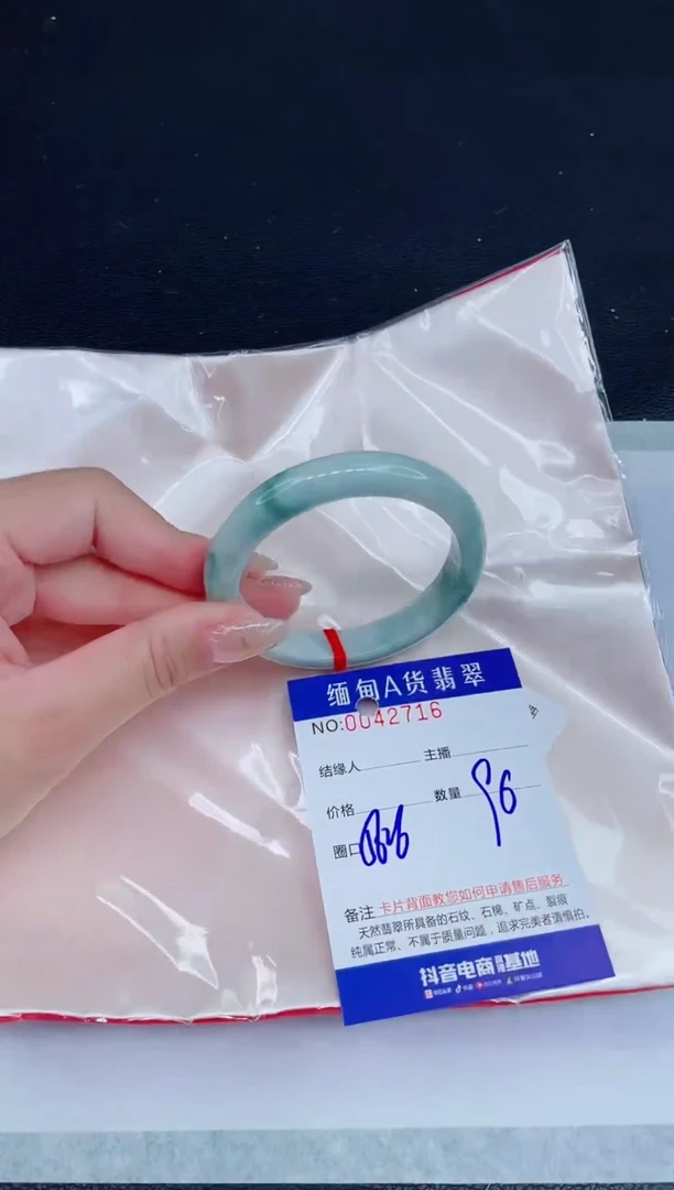 未镶嵌手镯翡翠0601472112