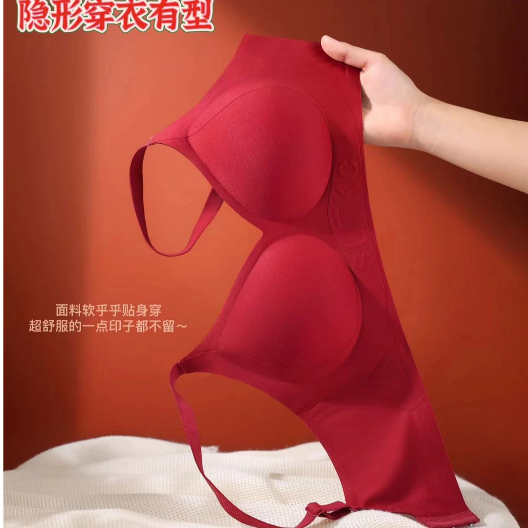 【买一送一】隐形提拉无痕背扣式透气文胸舒适聚拢防下垂收副乳内衣