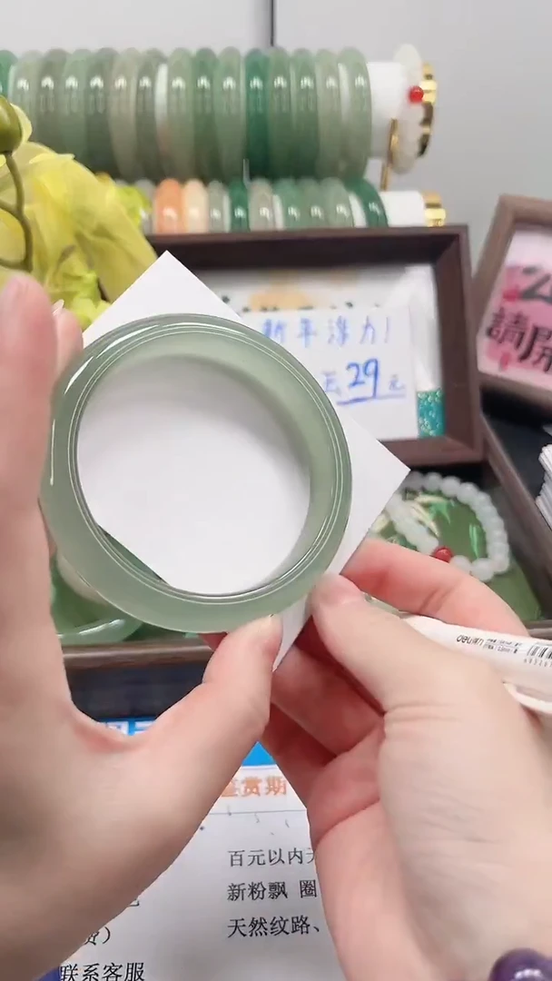 未镶嵌手镯石英质玉11-62.4