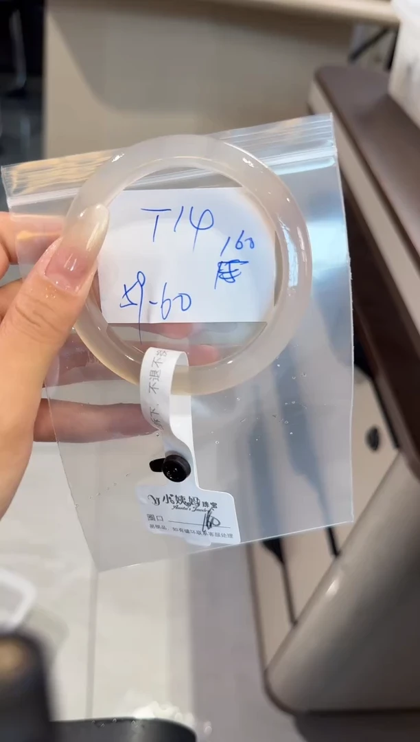 玛瑙/玉髓手镯未镶嵌图****爱T14