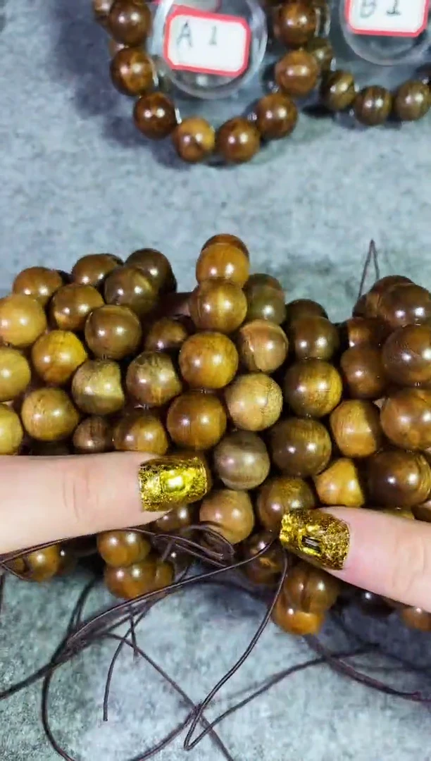 【闪购商品】金丝楠木雕【楠帝】小叶桢楠枯木老料1.5（11串）