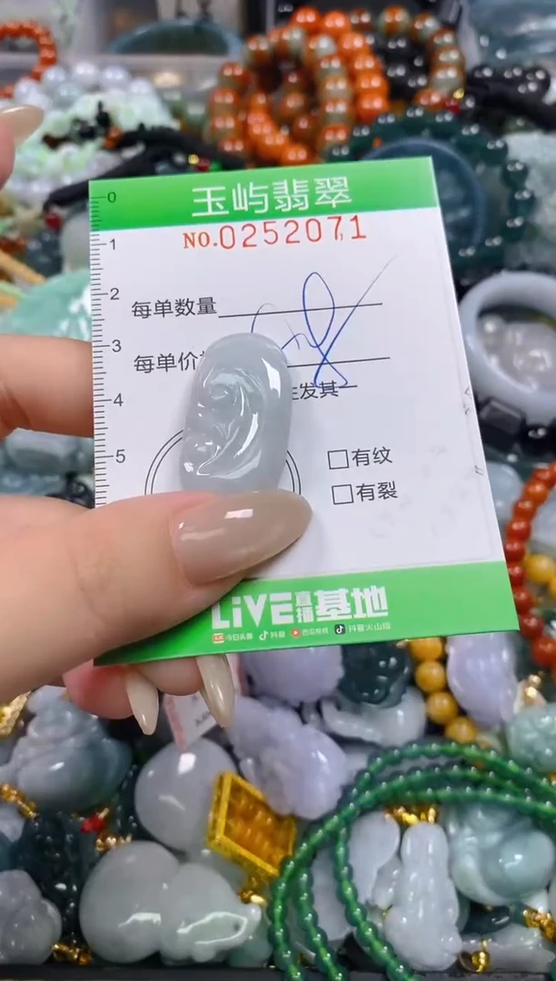 颈饰未镶嵌翡翠闪购0252071