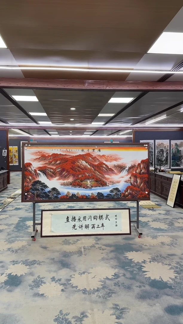 国画Z刘雪红-山水国画-小八尺