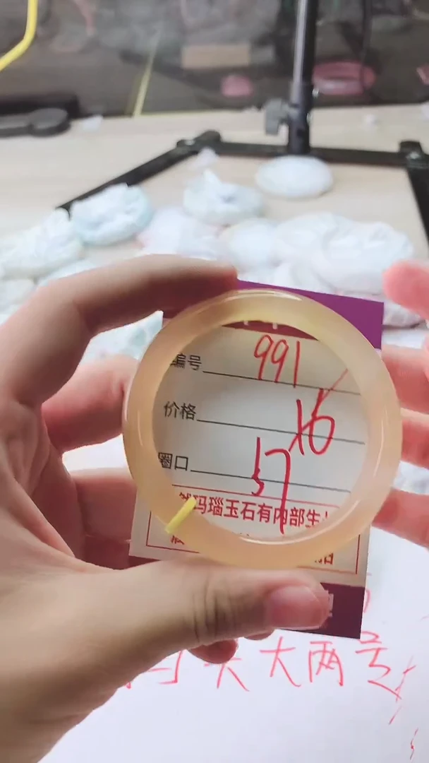 手镯玛瑙/玉髓未镶嵌991