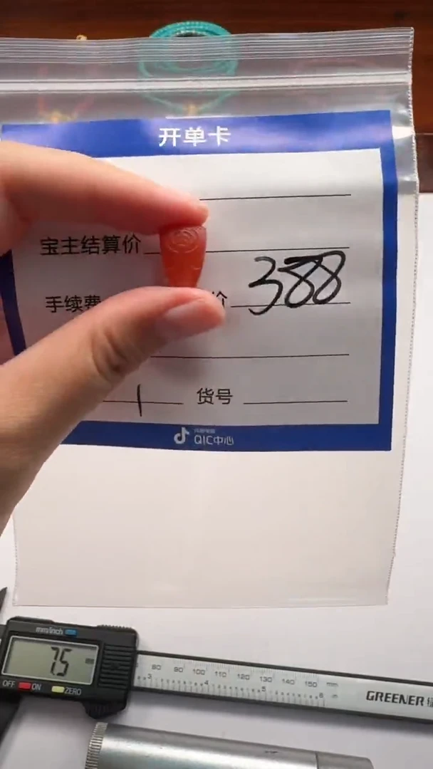 未镶嵌配饰配饰南红玛瑙配饰多样性发货