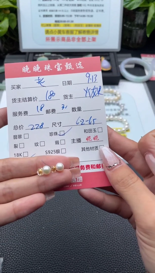 18K金镶嵌耳饰海水珍珠^****?耳饰