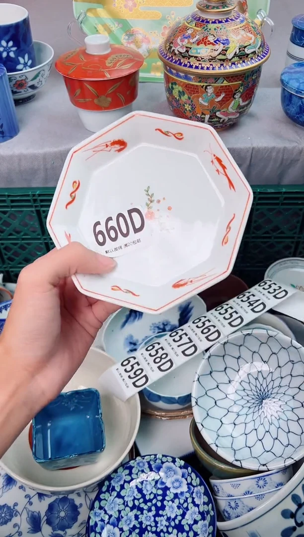 瓷片李*寒660D瓷器瓷器瓷器瓷器