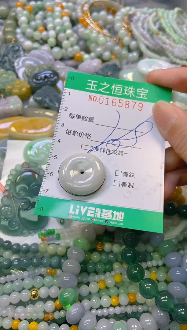 颈饰未镶嵌翡翠闪购0165879