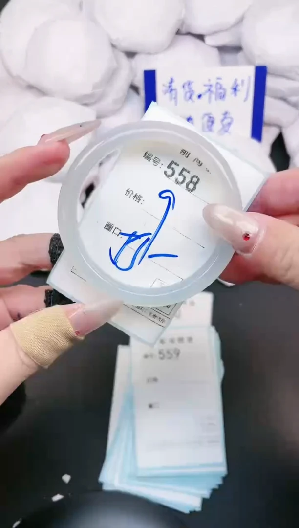 【闪购商品】玛瑙/玉髓手镯未镶嵌558