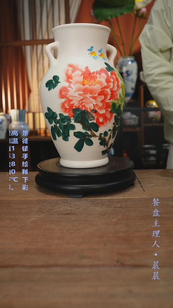 瓷片【简家甄选】景德镇设计师釉下手绘陶瓷餐具