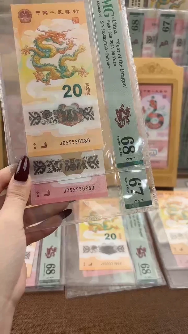 塑料龙蛇配全同号055550280龙马王