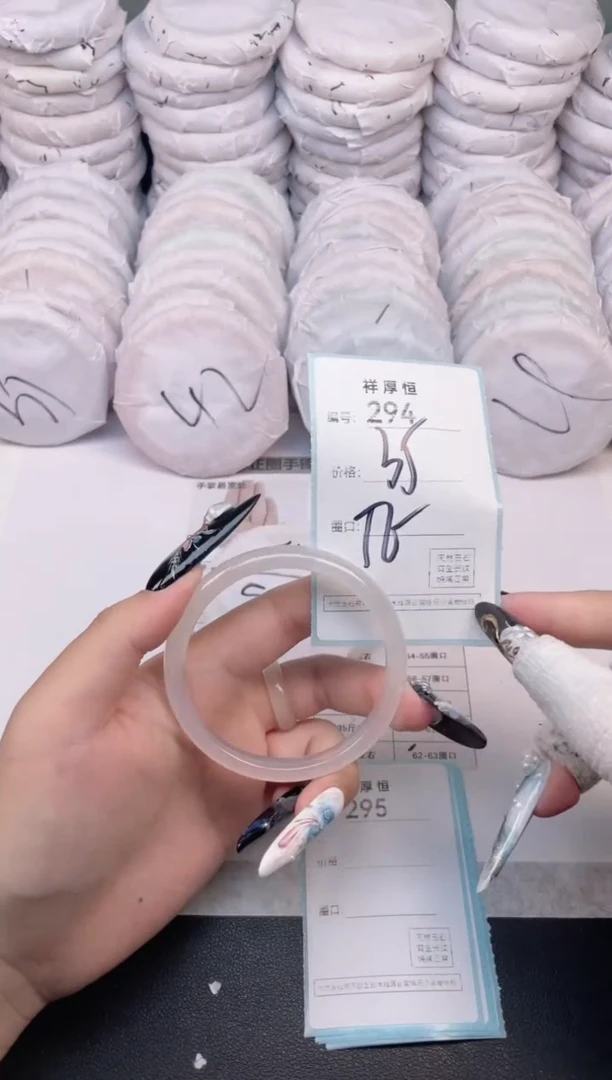 玛瑙/玉髓手镯未镶嵌294