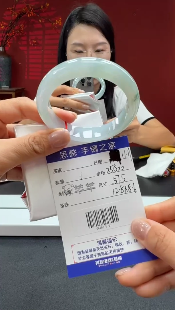 未镶嵌手镯翡翠翡翠手镯