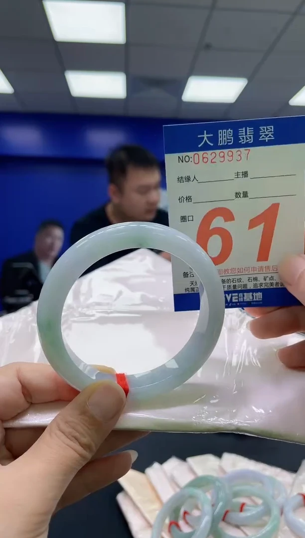 翡翠手镯未镶嵌AAAAAAAAAA