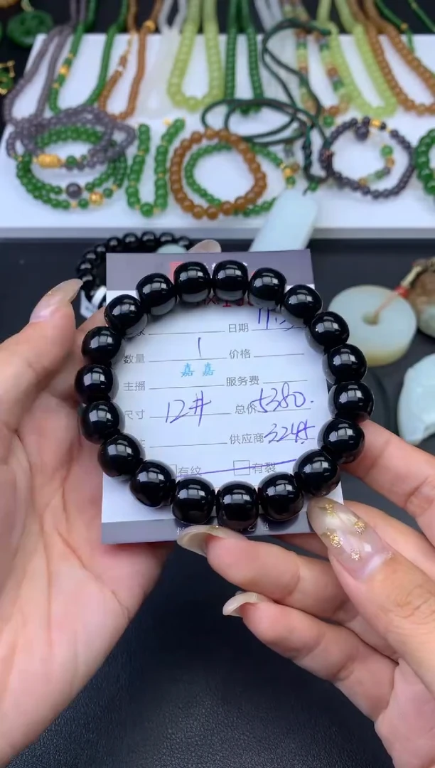 未镶嵌和田玉挂件哈轩 手串1（有纹有裂）