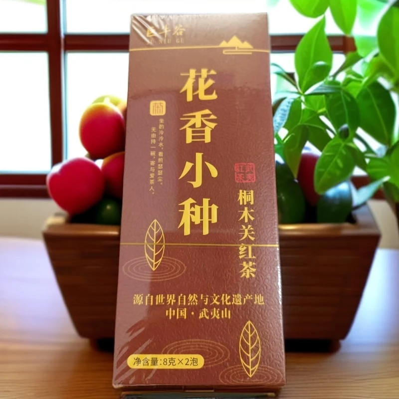福建武夷红茶-桐木关花香小种纸盒2泡品鉴装A