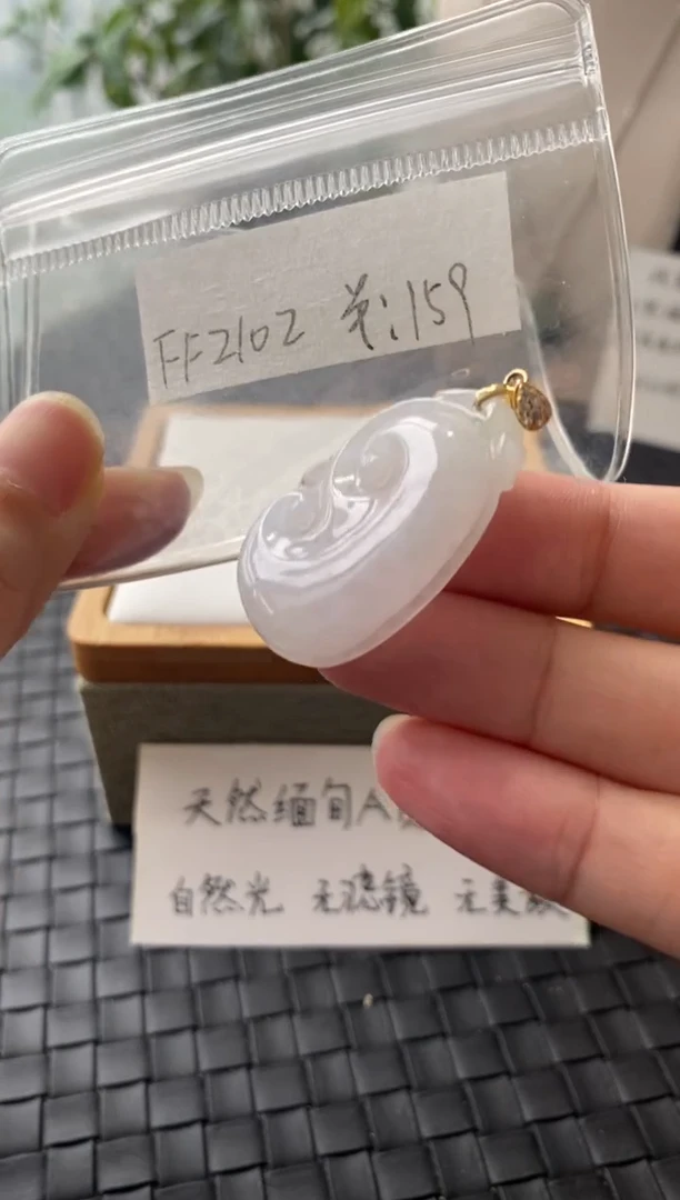 吊坠(不含链)银S925镶嵌翡翠FF2102