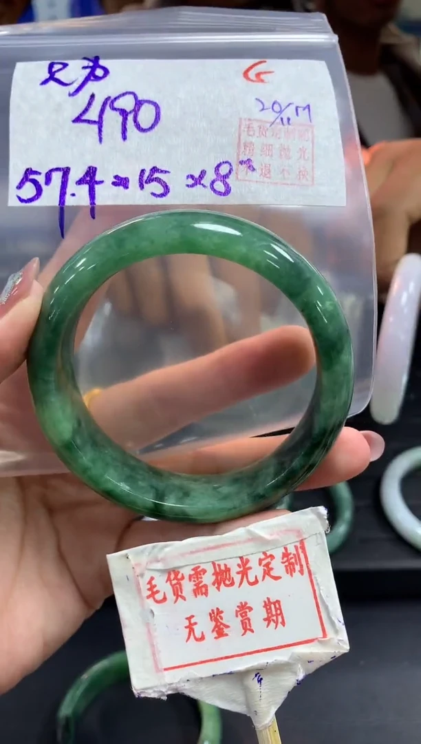 未镶嵌定制翡翠只***笑6毛货需精细抛光+ 只为今日笑+490元