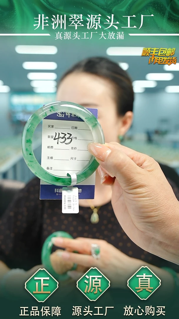 石英质玉手镯未镶嵌60+W433