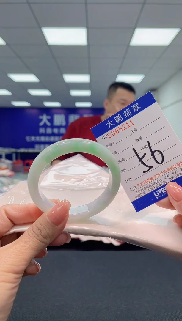 【闪购商品】翡翠手镯未镶嵌AAAAAAAAAA
