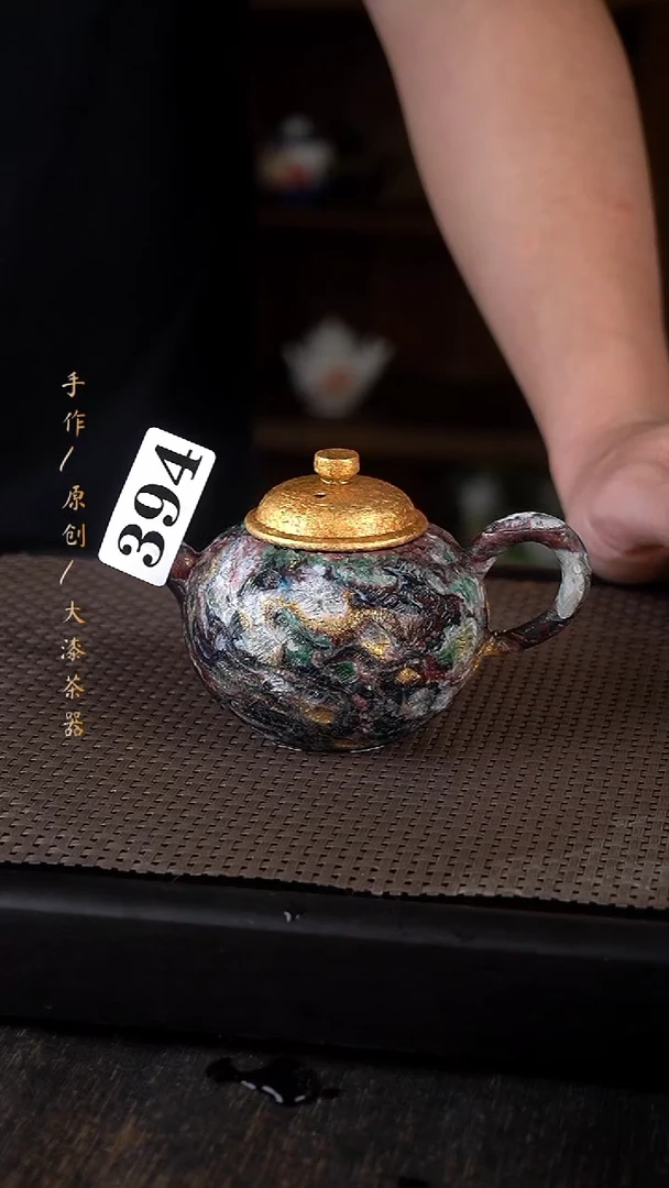 394小康茶器小康茶器