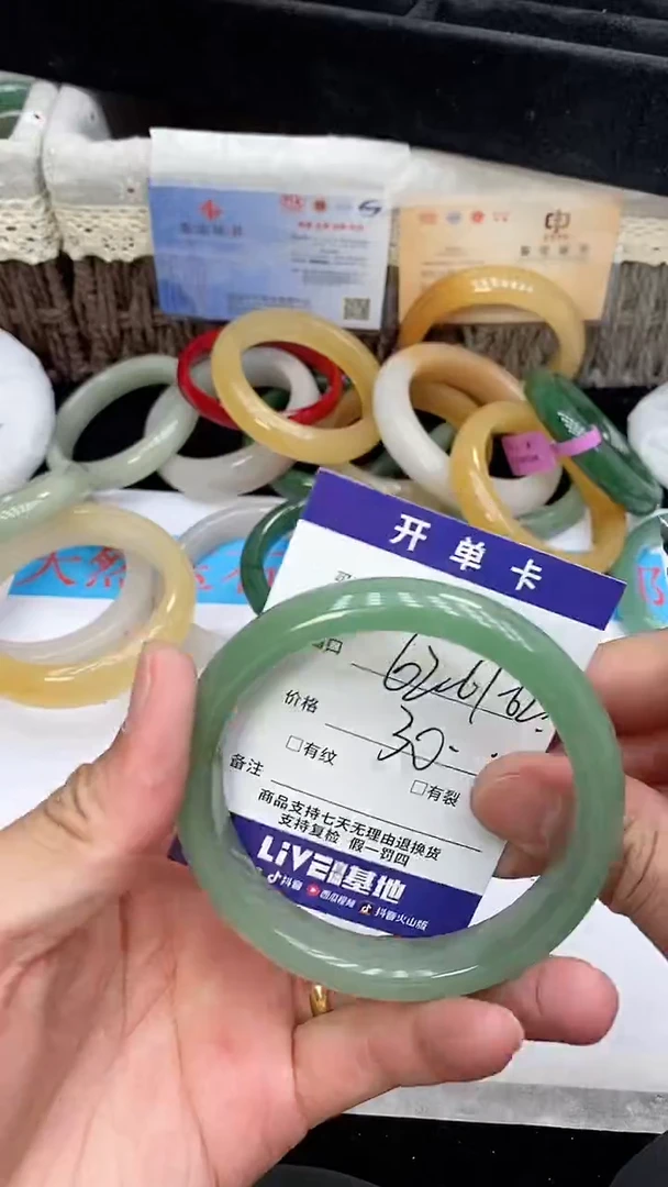 石英质玉手镯未镶嵌123