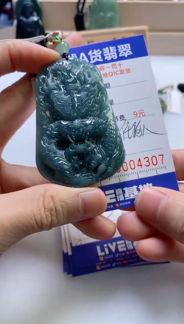 翡翠挂件未镶嵌