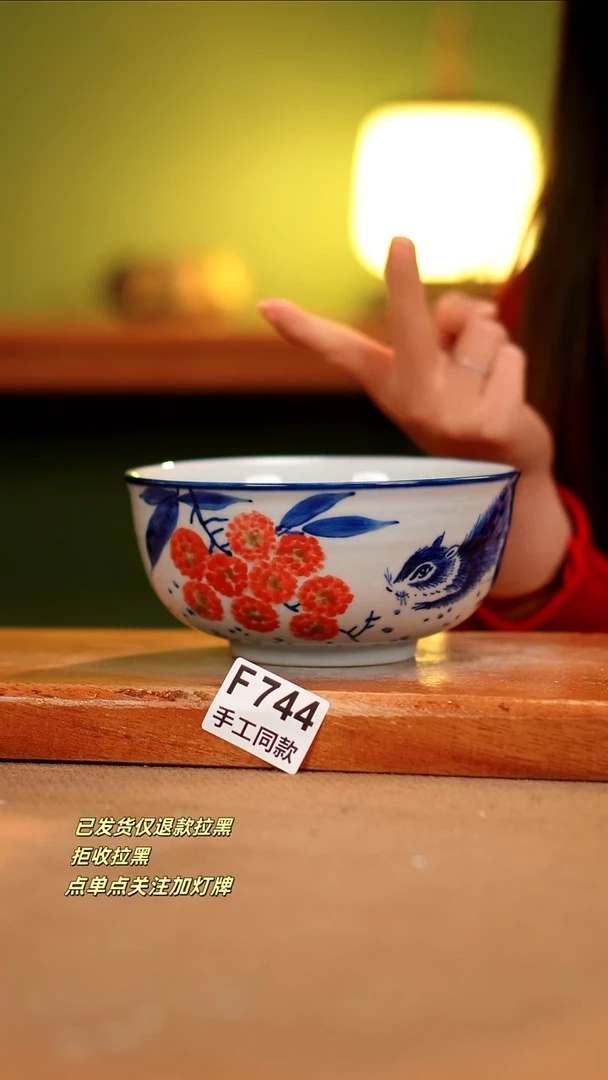 【闪购商品】其他F744陶然集器瓷器