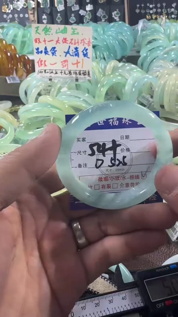 未镶嵌蛇纹石玉手镯1