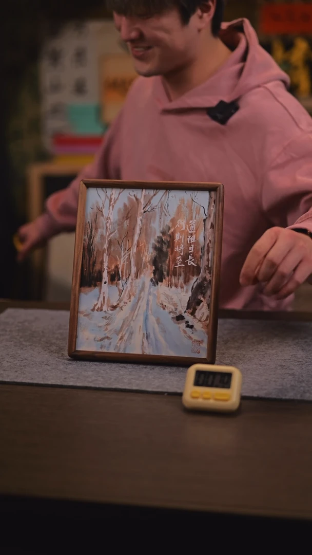 【闪购商品】书法528 道阻且长 SS 黄老师