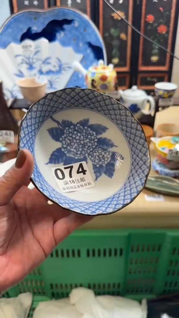 【闪购商品】瓷片开心快乐每一天啊