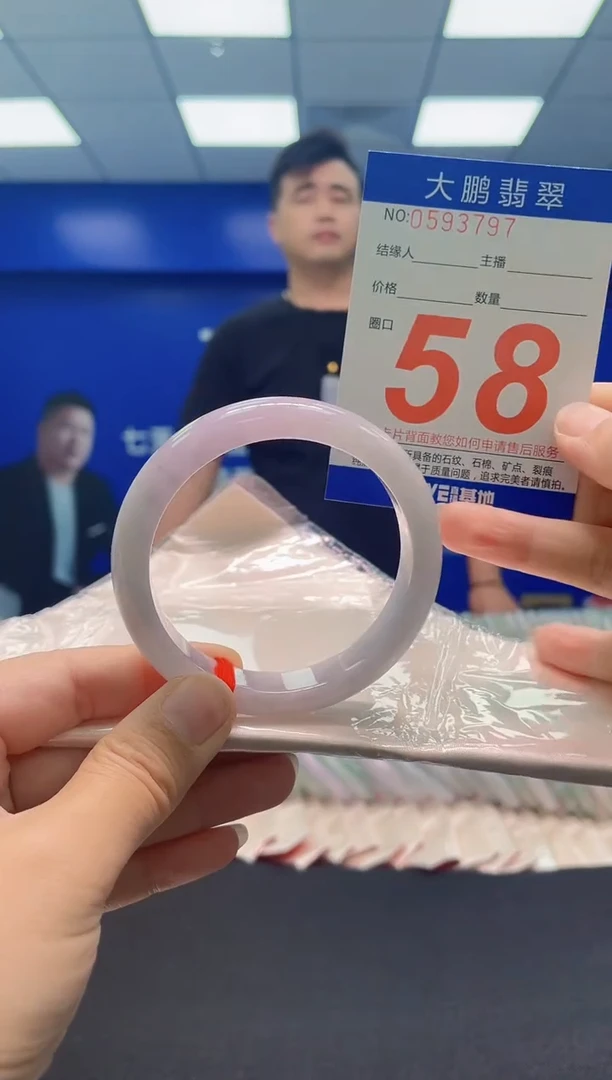 未镶嵌手镯翡翠AAAAAAAAA
