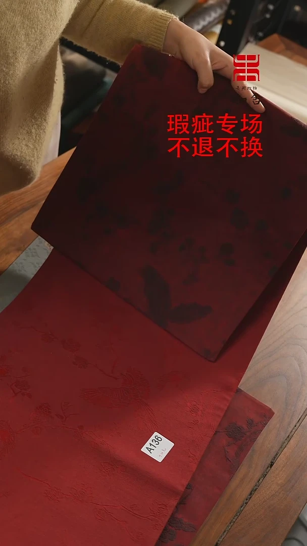 【闪购商品】136茶席2米、、、、、、、、、、、