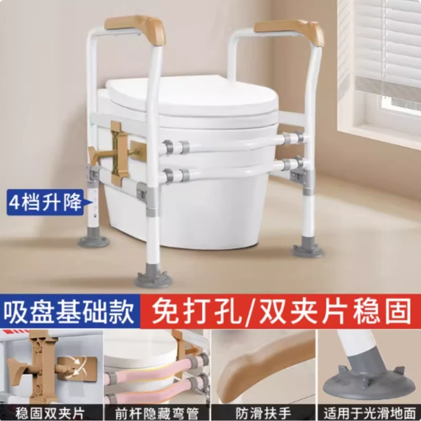 马桶扶手老年人坐便起身助力架孕妇安全专用无障碍防滑卫生间浴室