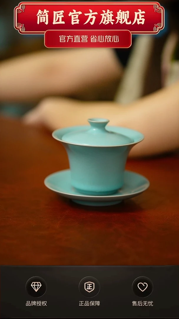 青杰仿古大马蹄盖碗不完美