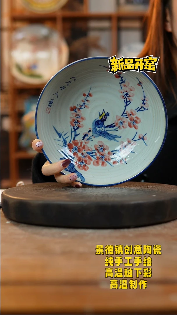 其他陶592景德镇陶瓷